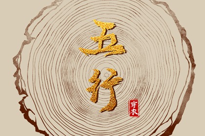 老皇历 择吉老皇历 择吉皇历