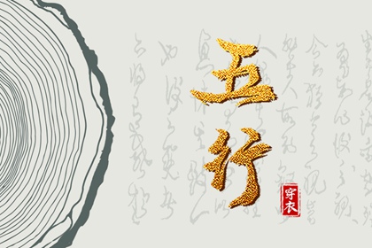 择吉老黄历|择吉日历|择吉日查询