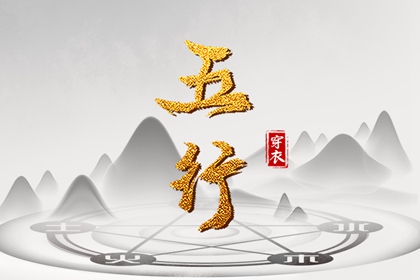 老皇历 择吉老皇历 择吉皇历